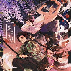 This is a pixiv picture whose title is 鬼殺隊の子どもたち.