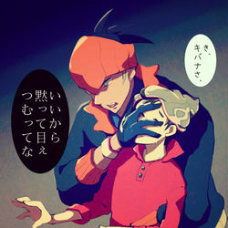 This is a pixiv picture whose title is キバ主♂（キバマサ）とキバ主♀（キバユウ）.