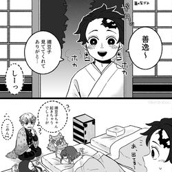 This is a pixiv picture whose title is お疲れのかまぼこ隊.