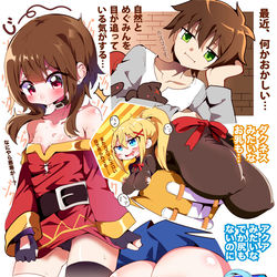 This is a pixiv picture whose title is カズめぐ劇場④.