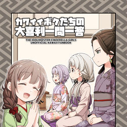 This is a pixiv picture whose title is 【C97】冬コミ新刊２冊のサンプルです.