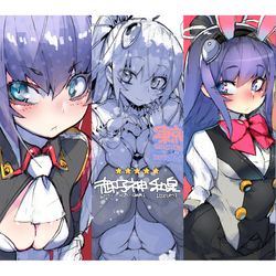 This is a pixiv picture whose title is 『凍京ネクロSM』御子神和泉の応援イラストまとめ.