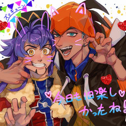This is a pixiv picture whose title is キバナさんとダンデさん.