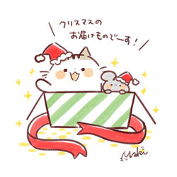 This is a pixiv picture whose title is 12月！.
