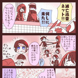 This is a pixiv picture whose title is 13話のゼロワン漫画.