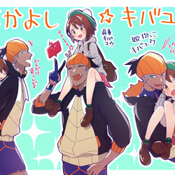This is a pixiv picture whose title is 仲良しキバユウ.