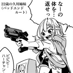 This is a pixiv picture whose title is no title.