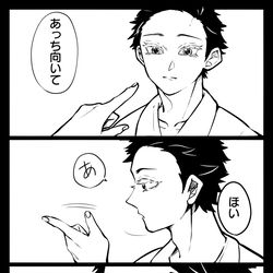 This is a pixiv picture whose title is あっち向いてほい.