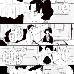 This is a pixiv picture whose title is おもいで.