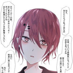This is a pixiv picture whose title is 私って何なの？.