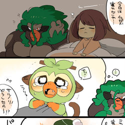 This is a pixiv picture whose title is ゴリランダーの夢女漫画.