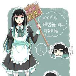 This is a pixiv picture whose title is 時透くん.