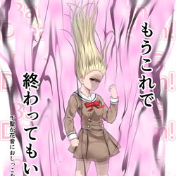 This is a pixiv picture whose title is 冬コミで出すやつ.