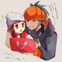 This is a pixiv picture whose title is キバマサ.