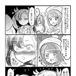 This is a pixiv picture whose title is ユウマリ.