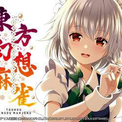 This is a pixiv picture whose title is 東方幻想麻雀.