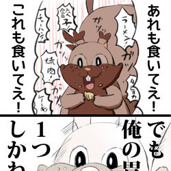 This is a pixiv picture whose title is 入りきらない食欲のヨクバリス.
