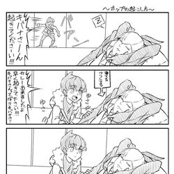 This is a pixiv picture whose title is 寝てるキバナさんを起こしましょう.