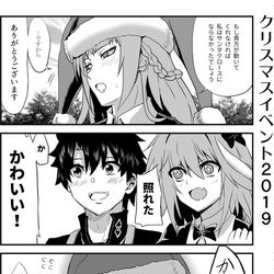 This is a pixiv picture whose title is 【＃３３】サンタ婦長の照れ顔は反則やろ漫画.