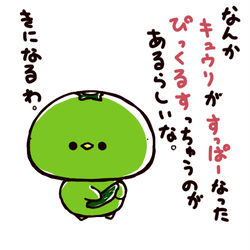 This is a pixiv picture whose title is ようかい「かっぱっこ」　その７.