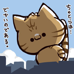 This is a pixiv picture whose title is わがはいは　たびねこである。　其ノ七.