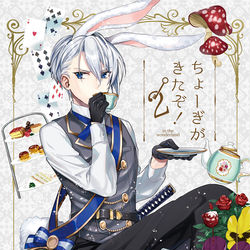 This is a pixiv picture whose title is 【12/8閃華】山姥切長義本【通販】.