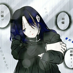 This is a pixiv picture whose title is 『誰かの暖かな声が聴こえる……』.