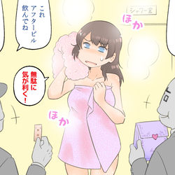 This is a pixiv picture whose title is ＯＬさんオマケ.