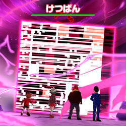 This is a pixiv picture whose title is けつばんが　あらわれた！.