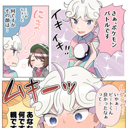 This is a pixiv picture whose title is イキイキビートきゅん.