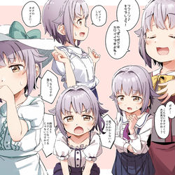 This is a pixiv picture whose title is カワイイ詰め合わせ.