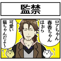 This is a pixiv picture whose title is ベルおじの闇.