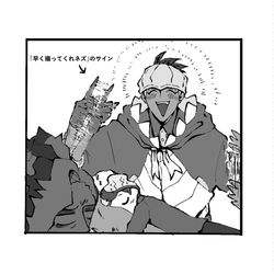 This is a pixiv picture whose title is キバマサ  まとめ.