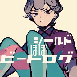 This is a pixiv picture whose title is 剣盾ログ(ほぼビート).