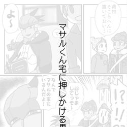 This is a pixiv picture whose title is マサルくんに群がる.