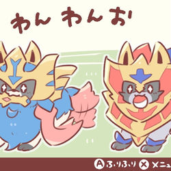 This is a pixiv picture whose title is 伝説のいぬ.