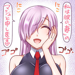 This is a pixiv picture whose title is 妻マシュの牽制.