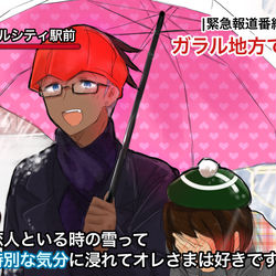 This is a pixiv picture whose title is キバユウまとめ.