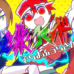 This is a pixiv picture whose title is 必殺のコマンド！.