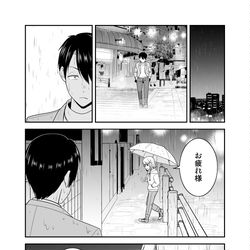 This is a pixiv picture whose title is 「うっかり幼馴染と結婚の約束をしてしまってた結果」13.