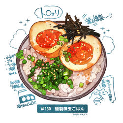 This is a pixiv picture whose title is ＃日刊ごはんと物語　【130-139食目】まとめ.