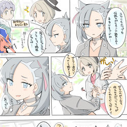 This is a pixiv picture whose title is 殿堂入り後ユウマリ漫画.