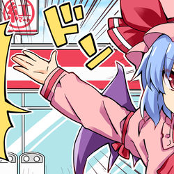 This is a pixiv picture whose title is 【動画】レミリアがコンビニを開店してみた！.
