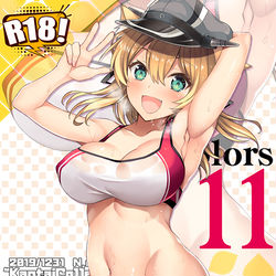 This is a pixiv picture whose title is C97プリンツ本表紙です.