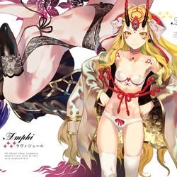 This is a pixiv picture whose title is LINGERIA PHANTASM JP MAIL.