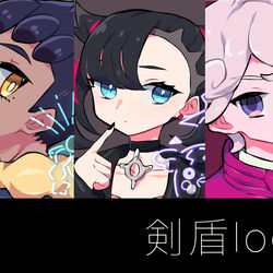 This is a pixiv picture whose title is 剣盾log.