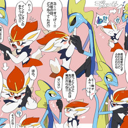 This is a pixiv picture whose title is インテレオンくんとエースバーンちゃん⑥.