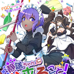 This is a pixiv picture whose title is C97新刊サンプル.