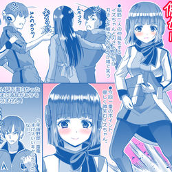 This is a pixiv picture whose title is 【仮面ライダーゼロワン　14話のイズちゃん】.