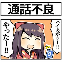 This is a pixiv picture whose title is 勝つとDiscordが不調になって褒めてもらえない先生.